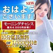 ヒメ日記 2025/09/14 09:06 投稿 りな 奥様メモリアル