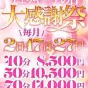 ヒメ日記 2024/09/02 16:02 投稿 わか アイドルチェッキーナ本店