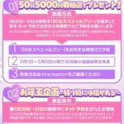 ヒメ日記 2025/01/22 19:22 投稿 わか アイドルチェッキーナ本店