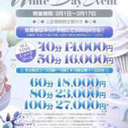 ヒメ日記 2025/03/11 16:52 投稿 わか アイドルチェッキーナ本店