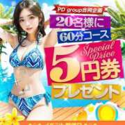 ヒメ日記 2025/08/30 20:22 投稿 わか アイドルチェッキーナ本店