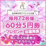 ヒメ日記 2025/10/10 18:22 投稿 わか アイドルチェッキーナ本店