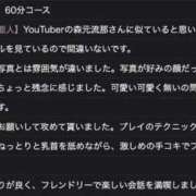 ヒメ日記 2026/05/26 23:08 投稿 わか アイドルチェッキーナ本店