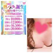 ヒメ日記 2025/02/12 19:28 投稿 矢口 響(やぐちひびき) 五十路マダムエクスプレス厚木店(カサブランカグループ)