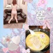 ヒメ日記 2025/04/18 08:20 投稿 矢口 響(やぐちひびき) 五十路マダムエクスプレス厚木店(カサブランカグループ)