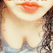 ヒメ日記 2025/05/16 15:00 投稿 矢口 響(やぐちひびき) 五十路マダムエクスプレス厚木店(カサブランカグループ)