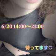 ヒメ日記 2025/06/20 13:36 投稿 矢口 響(やぐちひびき) 五十路マダムエクスプレス厚木店(カサブランカグループ)