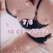 ヒメ日記 2025/07/06 09:10 投稿 矢口 響(やぐちひびき) 五十路マダムエクスプレス厚木店(カサブランカグループ)