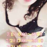 ヒメ日記 2025/07/17 18:58 投稿 矢口 響(やぐちひびき) 五十路マダムエクスプレス厚木店(カサブランカグループ)