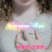 ヒメ日記 2025/07/18 09:42 投稿 矢口 響(やぐちひびき) 五十路マダムエクスプレス厚木店(カサブランカグループ)