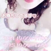 ヒメ日記 2025/07/23 11:12 投稿 矢口 響(やぐちひびき) 五十路マダムエクスプレス厚木店(カサブランカグループ)