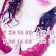 ヒメ日記 2025/07/25 08:34 投稿 矢口 響(やぐちひびき) 五十路マダムエクスプレス厚木店(カサブランカグループ)