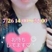 ヒメ日記 2025/07/26 13:30 投稿 矢口 響(やぐちひびき) 五十路マダムエクスプレス厚木店(カサブランカグループ)