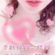 ヒメ日記 2025/07/30 21:18 投稿 矢口 響(やぐちひびき) 五十路マダムエクスプレス厚木店(カサブランカグループ)