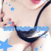 ヒメ日記 2025/07/31 08:48 投稿 矢口 響(やぐちひびき) 五十路マダムエクスプレス厚木店(カサブランカグループ)