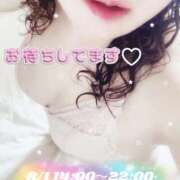 ヒメ日記 2025/08/01 11:08 投稿 矢口 響(やぐちひびき) 五十路マダムエクスプレス厚木店(カサブランカグループ)