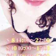 ヒメ日記 2025/08/08 09:02 投稿 矢口 響(やぐちひびき) 五十路マダムエクスプレス厚木店(カサブランカグループ)