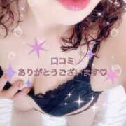 ヒメ日記 2025/08/09 20:18 投稿 矢口 響(やぐちひびき) 五十路マダムエクスプレス厚木店(カサブランカグループ)