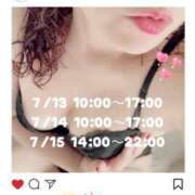 ヒメ日記 2025/08/13 08:52 投稿 矢口 響(やぐちひびき) 五十路マダムエクスプレス厚木店(カサブランカグループ)