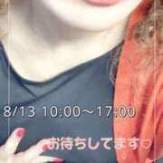 ヒメ日記 2025/08/13 09:50 投稿 矢口 響(やぐちひびき) 五十路マダムエクスプレス厚木店(カサブランカグループ)