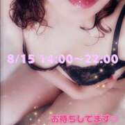 ヒメ日記 2025/08/15 12:26 投稿 矢口 響(やぐちひびき) 五十路マダムエクスプレス厚木店(カサブランカグループ)