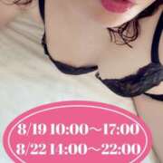 ヒメ日記 2025/08/16 11:18 投稿 矢口 響(やぐちひびき) 五十路マダムエクスプレス厚木店(カサブランカグループ)