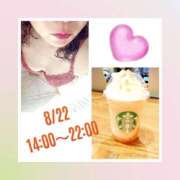 ヒメ日記 2025/08/19 21:48 投稿 矢口 響(やぐちひびき) 五十路マダムエクスプレス厚木店(カサブランカグループ)