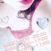 ヒメ日記 2025/08/20 20:04 投稿 矢口 響(やぐちひびき) 五十路マダムエクスプレス厚木店(カサブランカグループ)