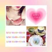 ヒメ日記 2025/08/21 20:34 投稿 矢口 響(やぐちひびき) 五十路マダムエクスプレス厚木店(カサブランカグループ)