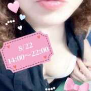 ヒメ日記 2025/08/22 13:38 投稿 矢口 響(やぐちひびき) 五十路マダムエクスプレス厚木店(カサブランカグループ)