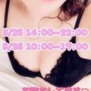 ヒメ日記 2025/08/25 10:48 投稿 矢口 響(やぐちひびき) 五十路マダムエクスプレス厚木店(カサブランカグループ)