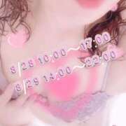 ヒメ日記 2025/08/27 19:20 投稿 矢口 響(やぐちひびき) 五十路マダムエクスプレス厚木店(カサブランカグループ)