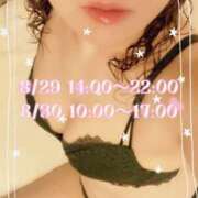 ヒメ日記 2025/08/28 20:10 投稿 矢口 響(やぐちひびき) 五十路マダムエクスプレス厚木店(カサブランカグループ)