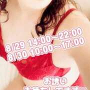 ヒメ日記 2025/08/29 10:54 投稿 矢口 響(やぐちひびき) 五十路マダムエクスプレス厚木店(カサブランカグループ)