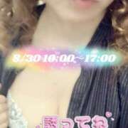 ヒメ日記 2025/08/30 09:36 投稿 矢口 響(やぐちひびき) 五十路マダムエクスプレス厚木店(カサブランカグループ)