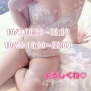 ヒメ日記 2025/10/04 20:52 投稿 矢口 響(やぐちひびき) 五十路マダムエクスプレス厚木店(カサブランカグループ)