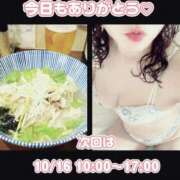 ヒメ日記 2025/10/12 20:24 投稿 矢口 響(やぐちひびき) 五十路マダムエクスプレス厚木店(カサブランカグループ)