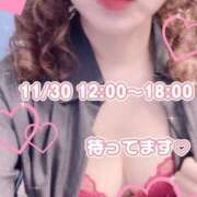 ヒメ日記 2025/11/30 10:54 投稿 矢口 響(やぐちひびき) 五十路マダムエクスプレス厚木店(カサブランカグループ)