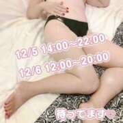 ヒメ日記 2025/12/03 18:38 投稿 矢口 響(やぐちひびき) 五十路マダムエクスプレス厚木店(カサブランカグループ)