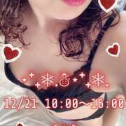 ヒメ日記 2025/12/21 08:50 投稿 矢口 響(やぐちひびき) 五十路マダムエクスプレス厚木店(カサブランカグループ)