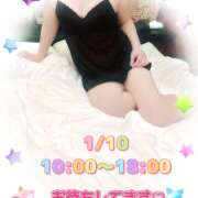 ヒメ日記 2026/01/09 18:44 投稿 矢口 響(やぐちひびき) 五十路マダムエクスプレス厚木店(カサブランカグループ)