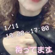 ヒメ日記 2026/01/11 09:26 投稿 矢口 響(やぐちひびき) 五十路マダムエクスプレス厚木店(カサブランカグループ)