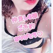 ヒメ日記 2026/01/16 14:56 投稿 矢口 響(やぐちひびき) 五十路マダムエクスプレス厚木店(カサブランカグループ)