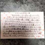 ヒメ日記 2024/12/10 15:19 投稿 とうこ Ange(長崎)