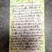 ヒメ日記 2024/12/11 15:18 投稿 とうこ Ange(長崎)