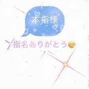 ヒメ日記 2024/10/22 00:01 投稿 れいな 長野飯田ちゃんこ