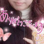 ヒメ日記 2025/01/03 16:01 投稿 ひより 即アポ奥さん〜名古屋店〜