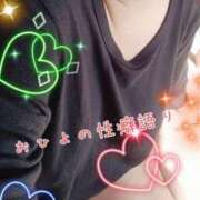 ヒメ日記 2025/05/02 10:02 投稿 ひより 即アポ奥さん〜名古屋店〜