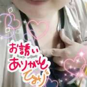 ヒメ日記 2025/06/14 04:31 投稿 ひより 即アポ奥さん〜名古屋店〜