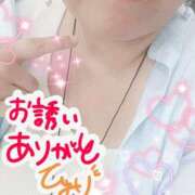 ヒメ日記 2025/08/09 13:13 投稿 ひより 即アポ奥さん〜名古屋店〜